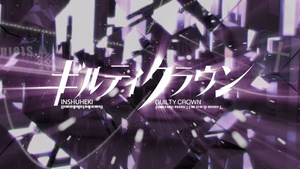 Guilty Crown